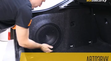 Автосекьюрити изображение 16